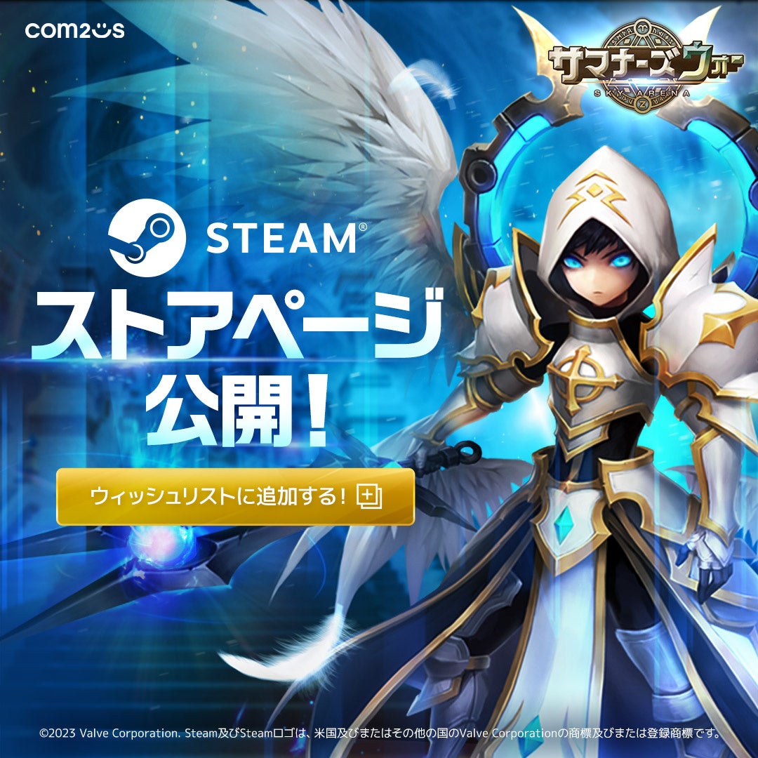 【美品】サマナーズウォー　スノードーム 9066-811-