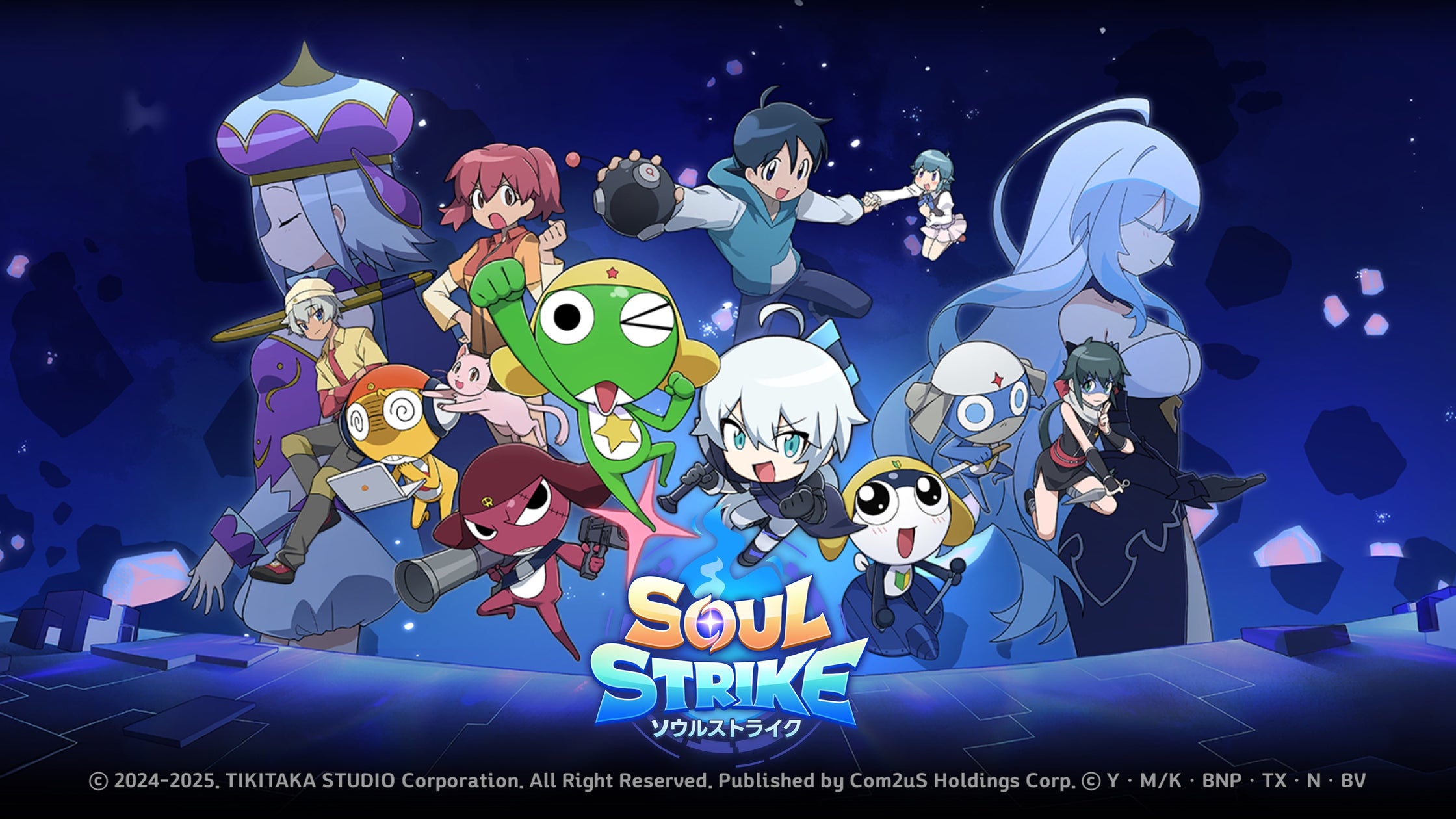 ソウルストライク×ケロロ軍曹!コラボで「キンキンケロン波」 ソウルストライク×ケロロ軍曹!コラボで「キンキンケロン波」