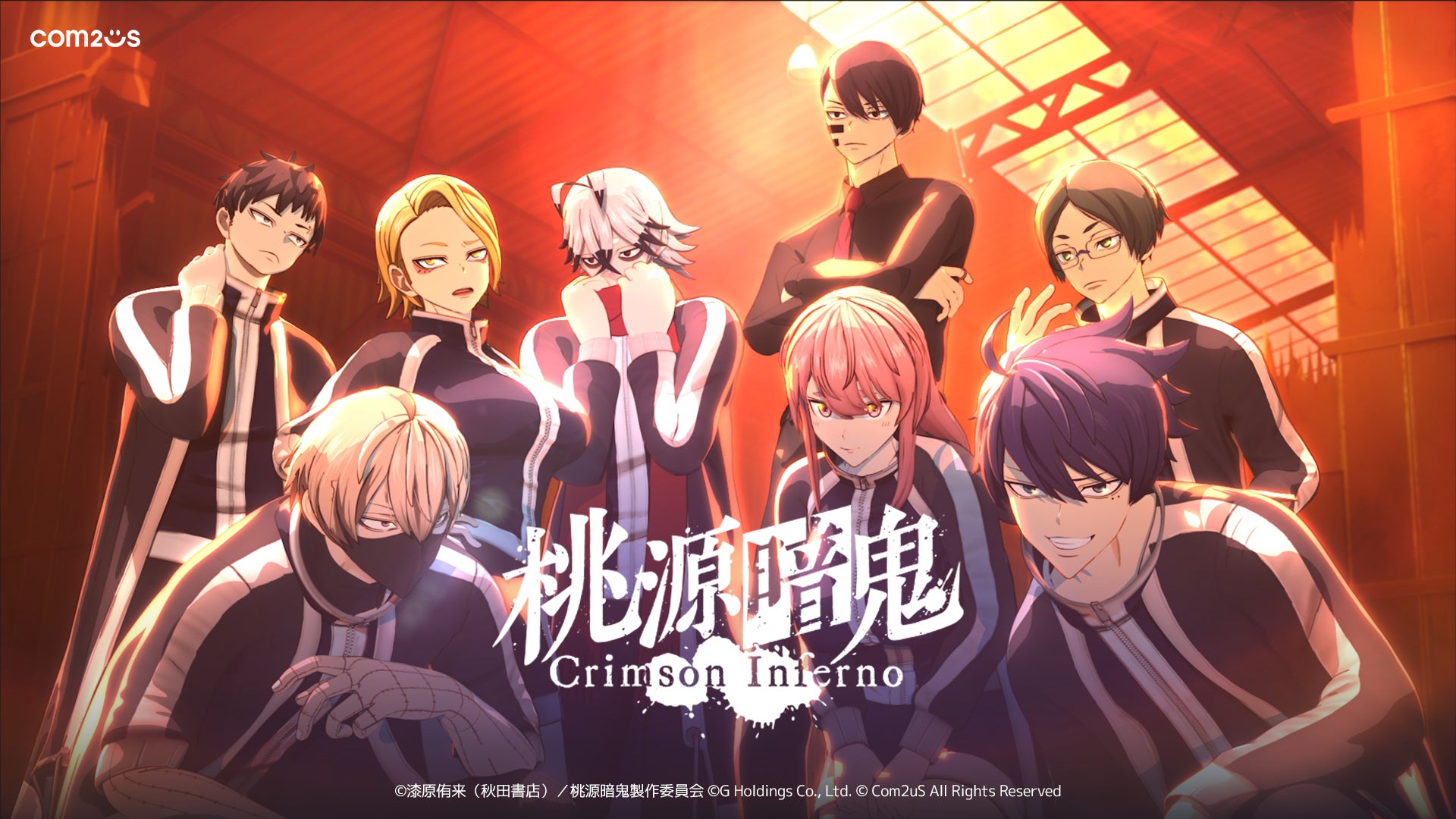 桃源暗鬼、TGS2025で衝撃映像公開!ゲーム試遊も 桃源暗鬼、TGS2025で衝撃映像公開!ゲーム試遊も