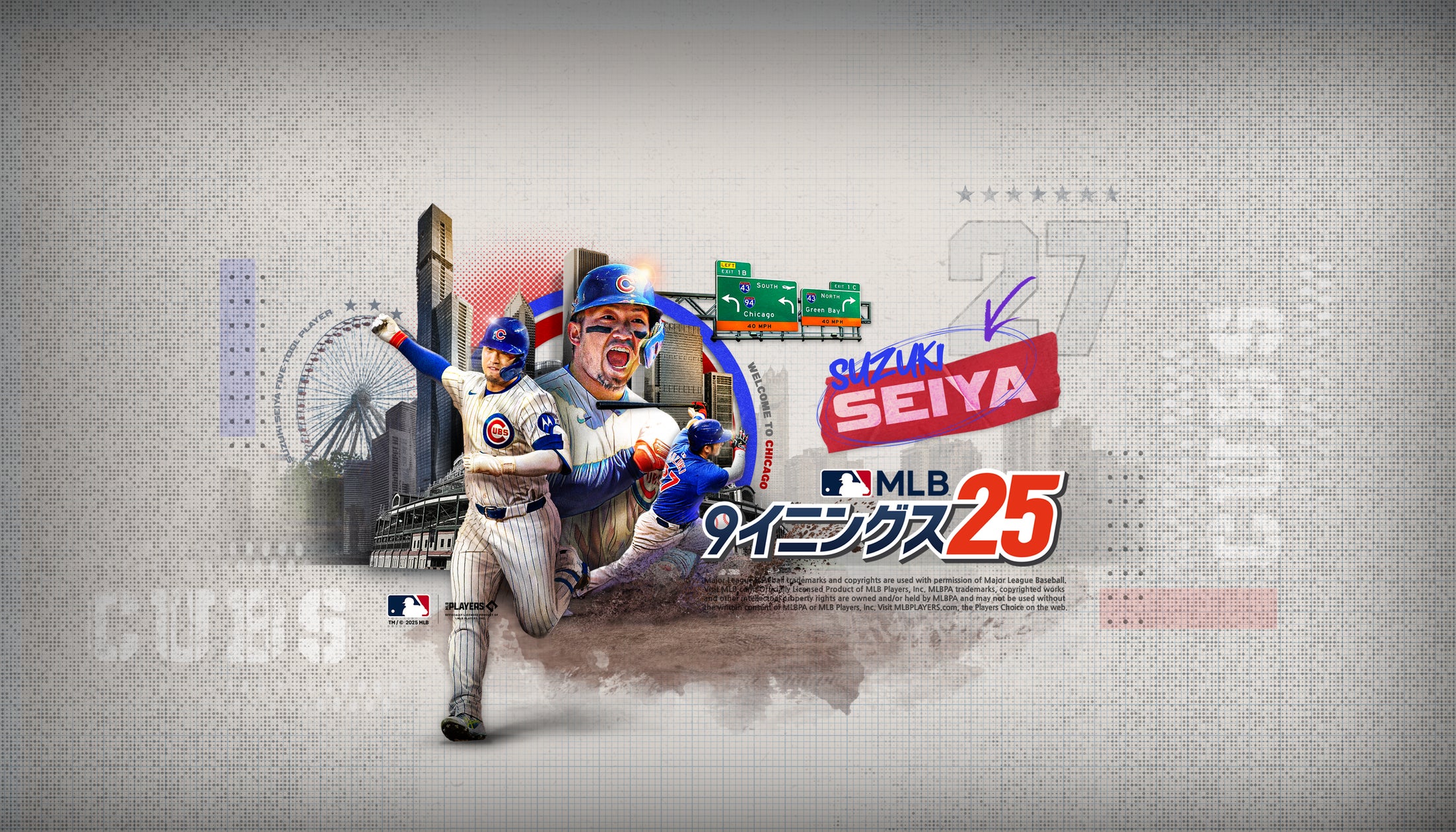 MLB9イニングス25、9周年&ポストシーズン記念イベント MLB9イニングス25、9周年&ポストシーズン記念イベント