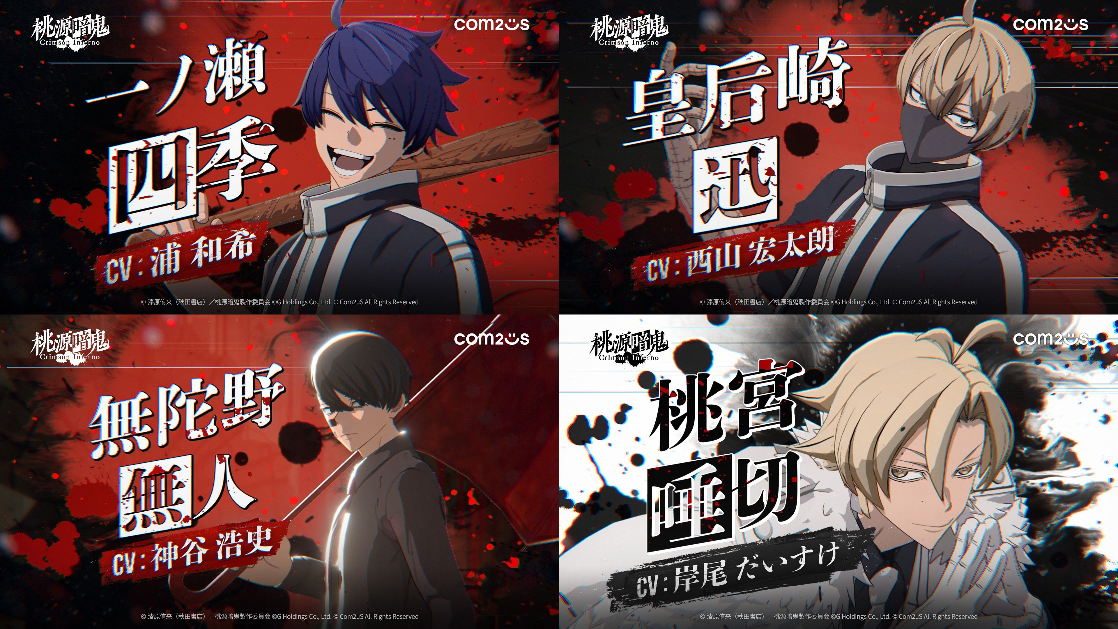 コミック・アニメ Mastermind Creations Demonicus Prominon 9066-917-