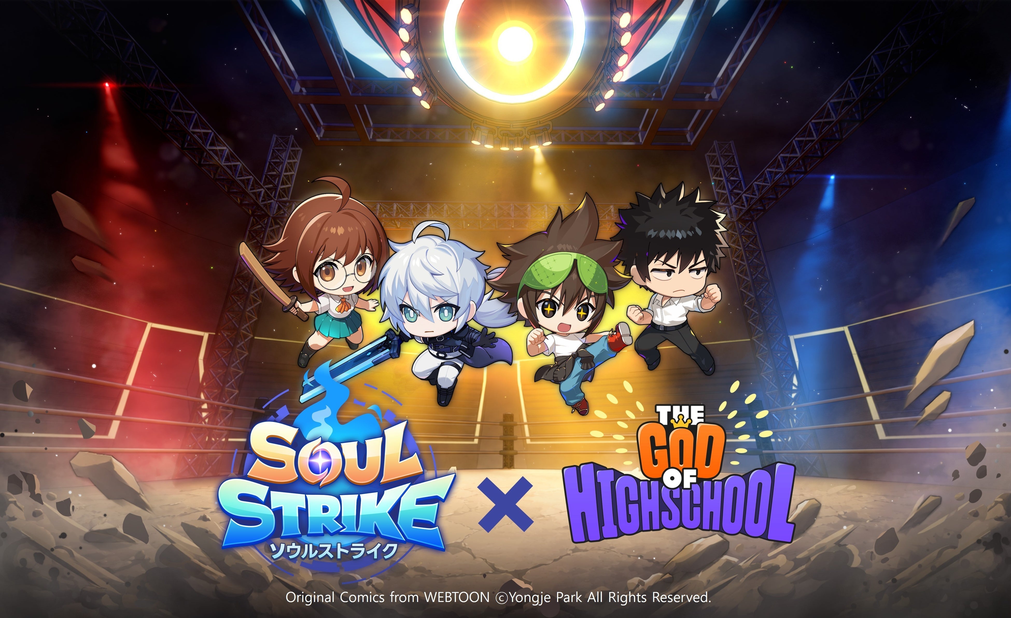 ソウルストライク×ゴッド・オブ・ハイスクール！UR仲間もらえる！