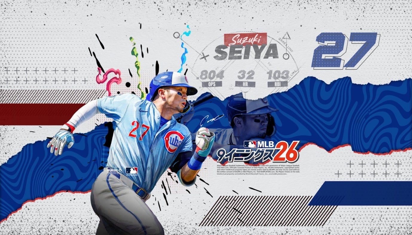 MLB9イニングス26：オールスター記念！豪華ログイン＆選手獲得イベント開催中