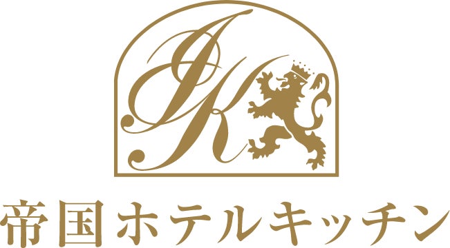 【美楽温泉SPA-HERBS】秋の“1日おこもり温活”を強化!