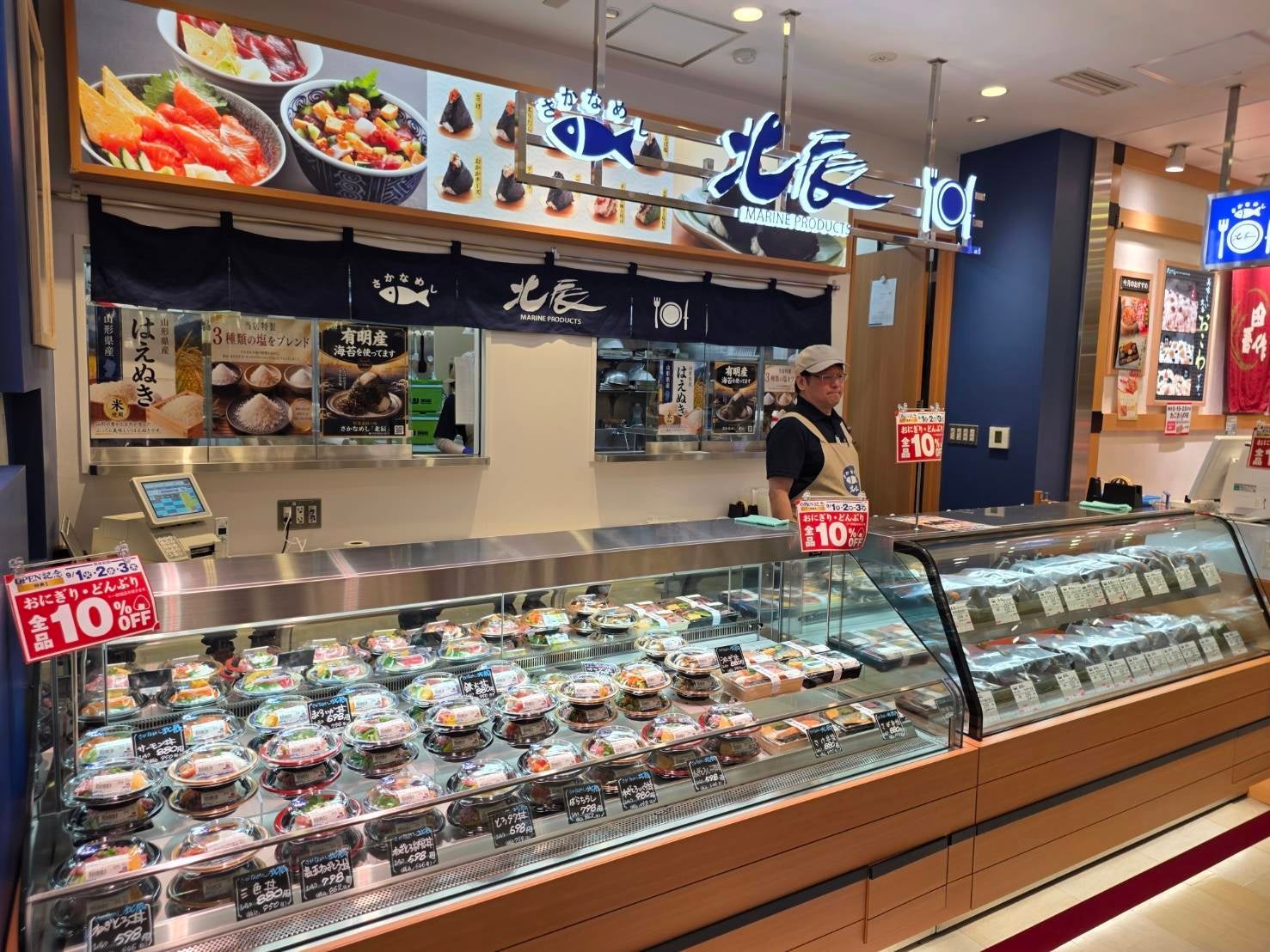 鮮魚商社が中食参入、北辰水産が「魚×おにぎり」新業態を亀有に出店