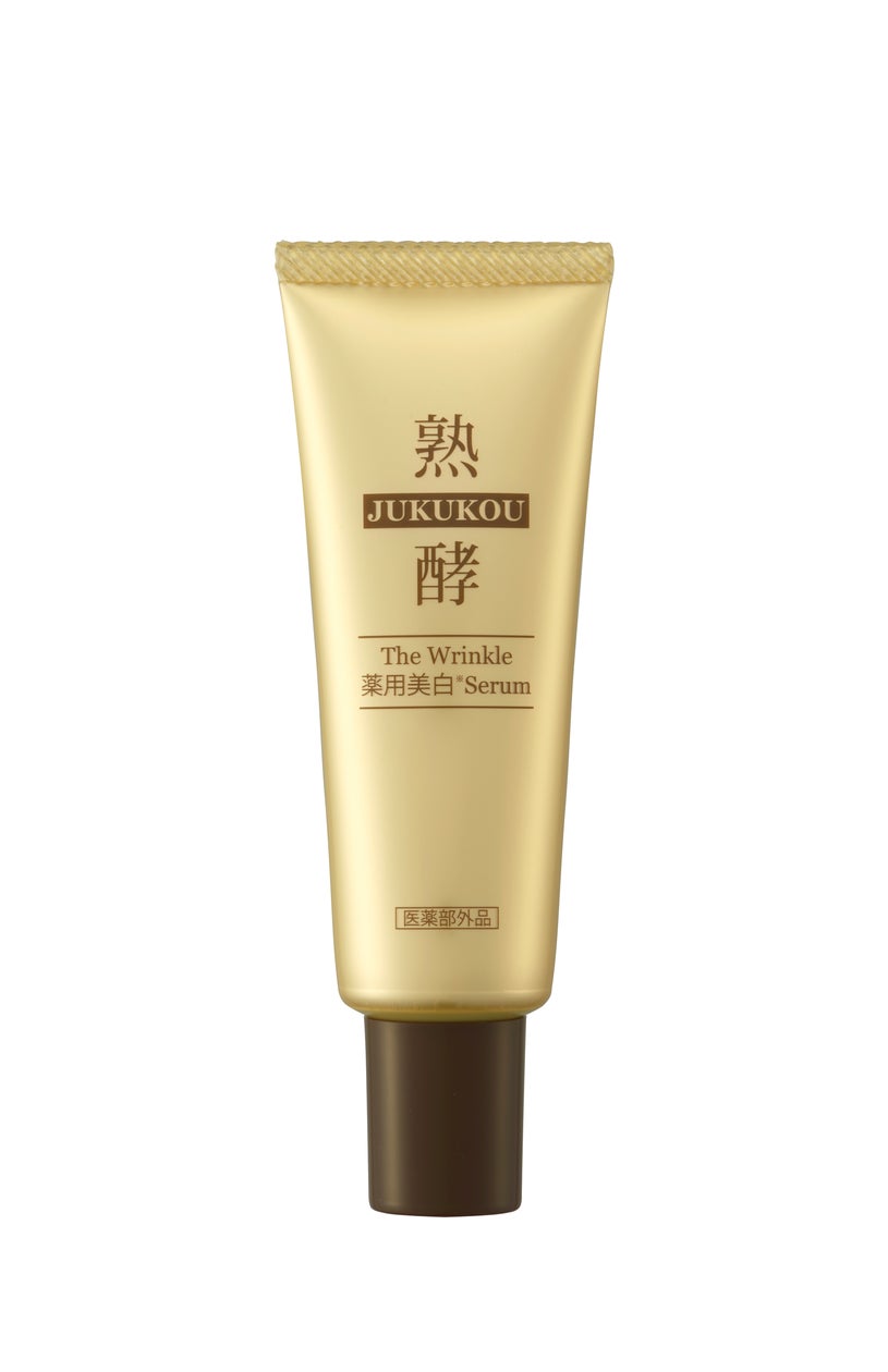薬用美白セラム 熟酵 特別セット登場】熟酵『ザ リンクル薬用美白(※1)セラム』を