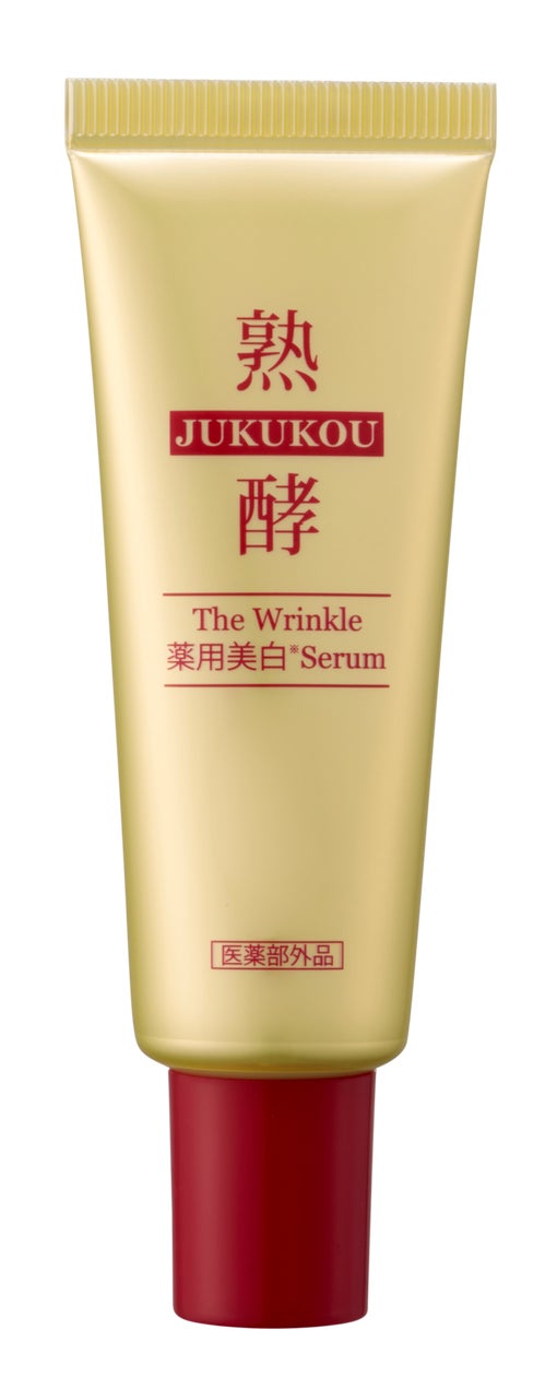 熟酵史上最高峰!『シワ改善』『美白(※1)』『保湿』のトリプル薬用 熟酵史上最高峰!『シワ改善』『美白(※1)』『保湿』のトリプル薬用