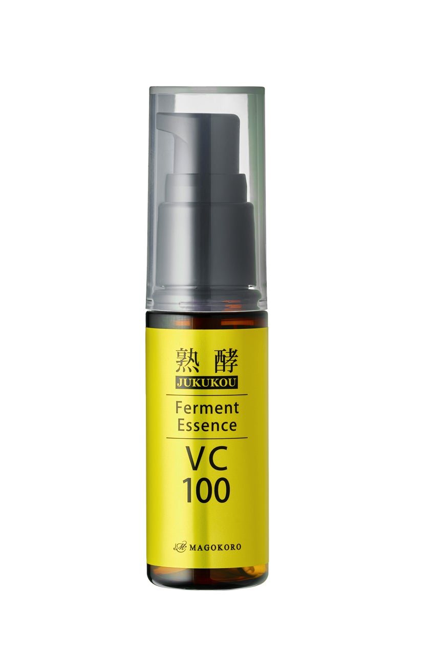 ブースター導入美容液、クレンジング熟酵 試してみた】熟酵 熟酵 ブースター導入美容液、クレンジング熟酵 試してみた】熟酵 熟酵