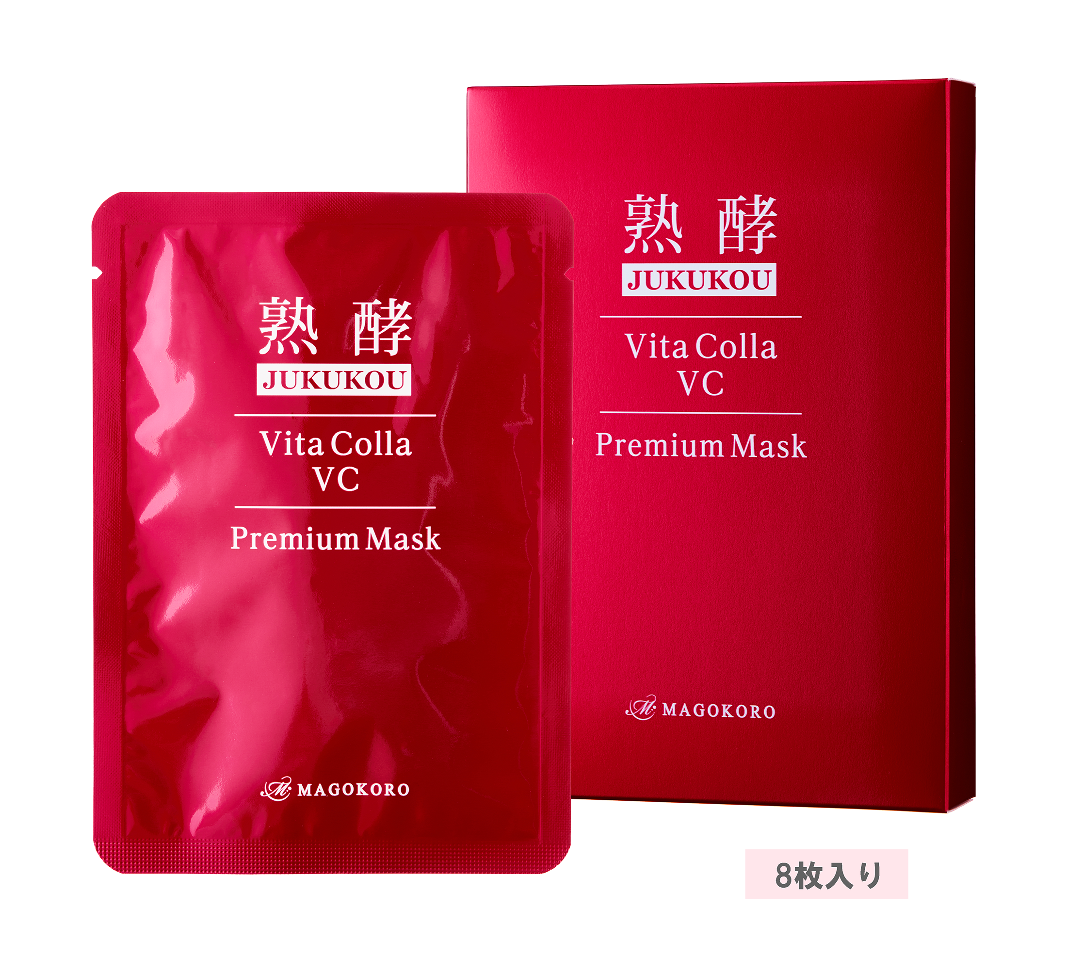 汚れを落としながらうるおいも与える『熟酵 ザ クレンジングスペシャル