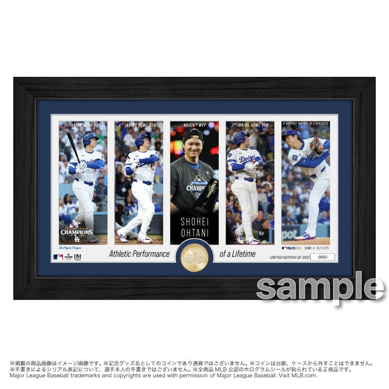 ドジャース大谷翔平、ナ・リーグ優勝決定シリーズMVP受賞記念！郵便局