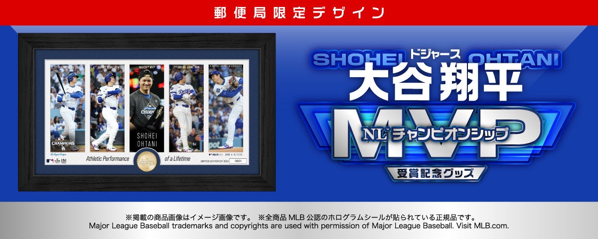 MLB史上初 ロサンゼルス・エンゼルス 大谷翔平 2022 投打ダブル規定