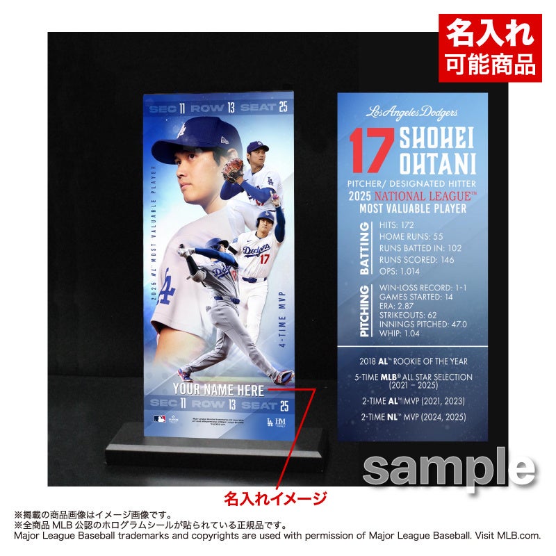 【2024MVP受賞記念】2021 MVP 2　大谷翔平　シリアルナンバー ドジャース 大谷翔平 2025 NL MVP 受賞記念 ゴールドコイン｜郵便局の