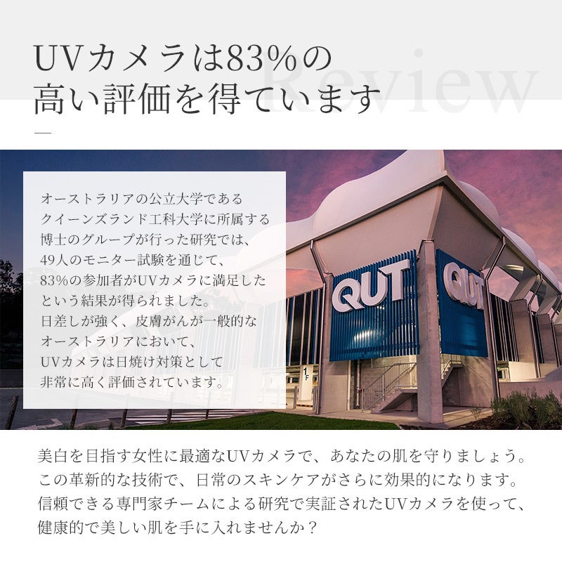 【めざましテレビで紹介】UVミラー 日焼け止め 確認 Amazon.co.jp: 【めざましテレビで紹介】UVミラー 日焼け止め