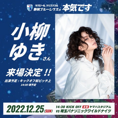 超希少品 YUKI DOCOMO 旗艦店用 超特大ポスター ユキ 超希少品 YUKI DOCOMO 旗艦店用 超特大ポスター ユキ