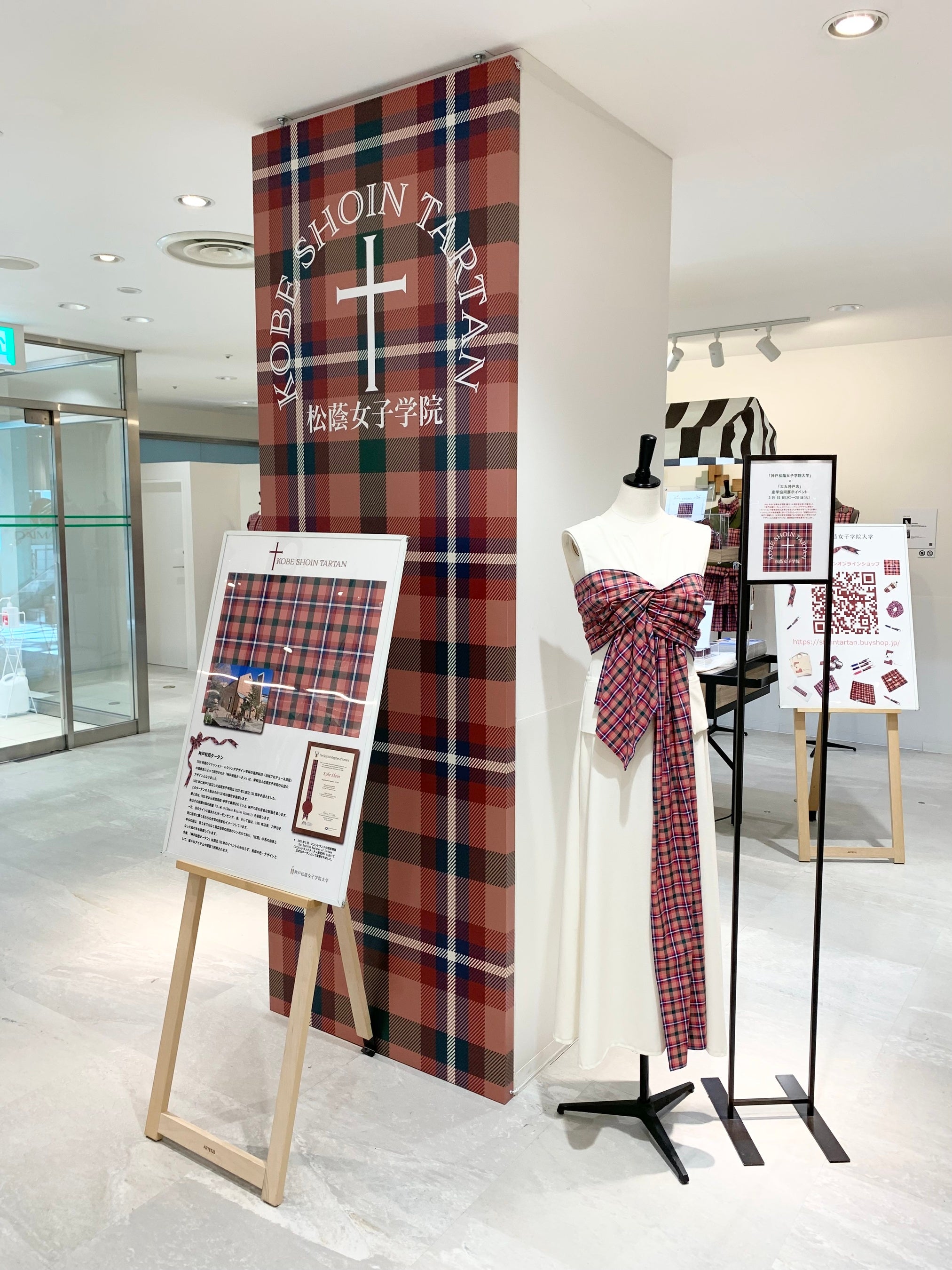 百貨店で作品展示