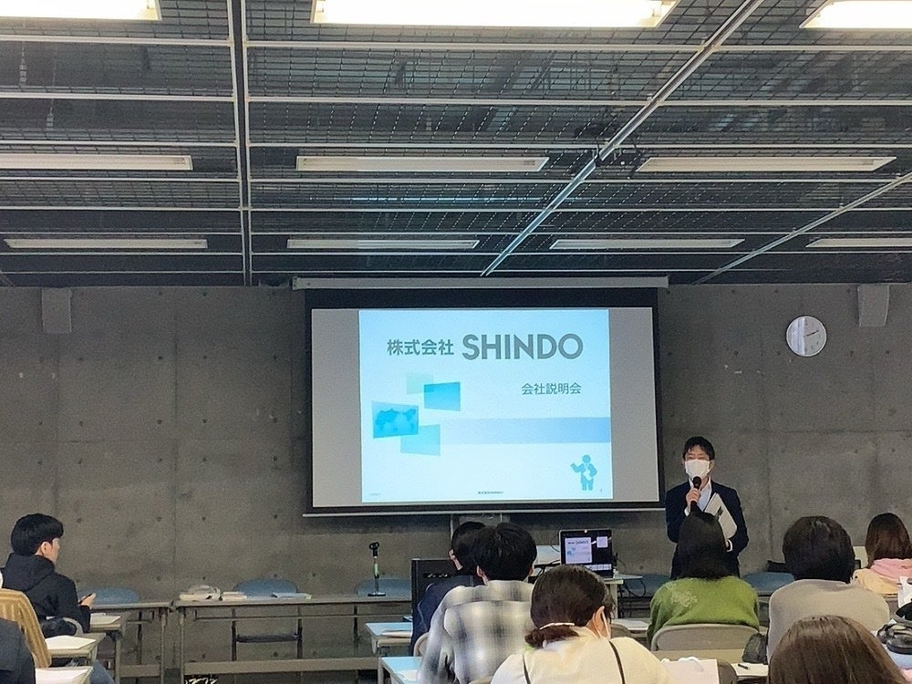 学生への企業説明会