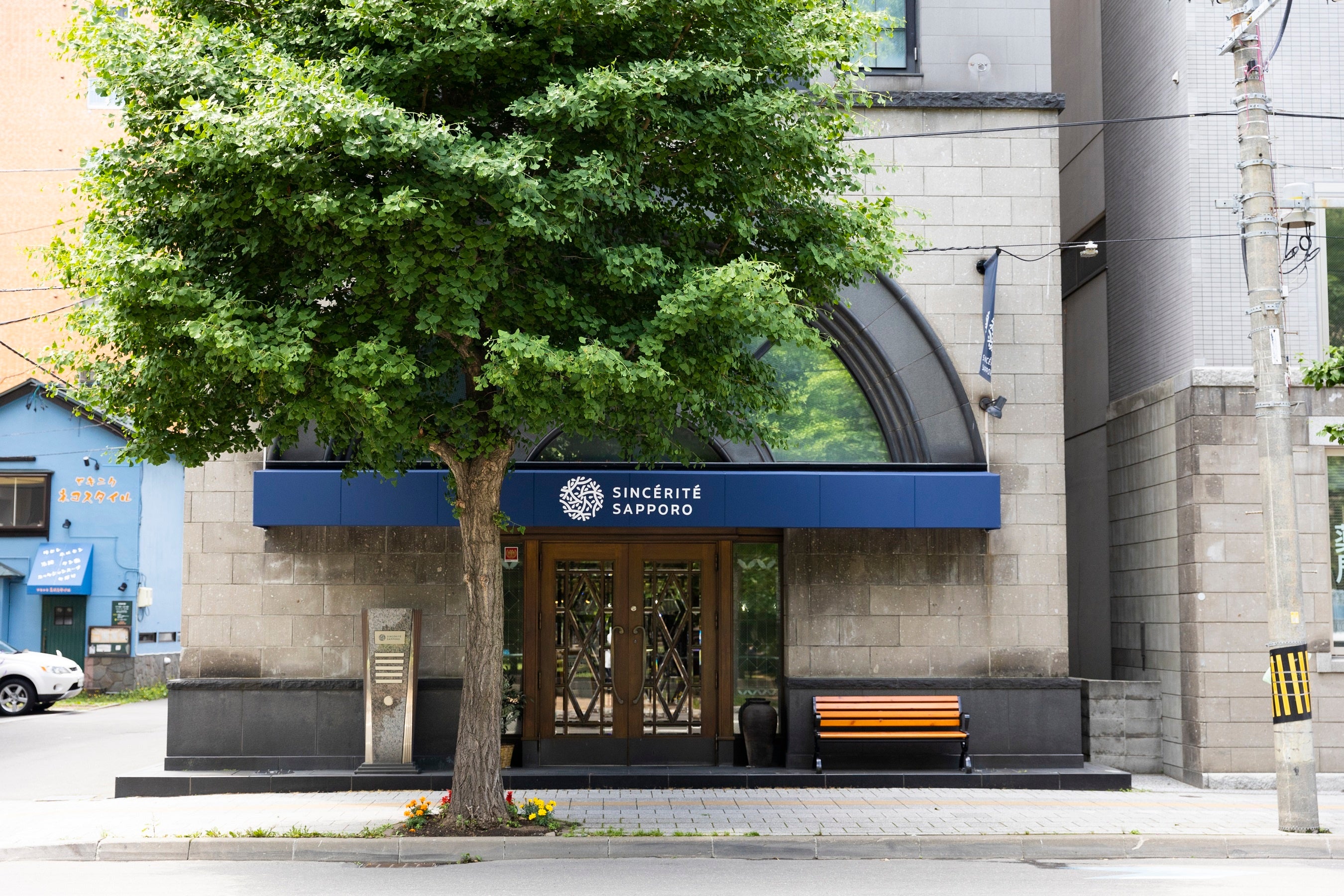 札幌市中央区大通西１４丁目の本社ビル