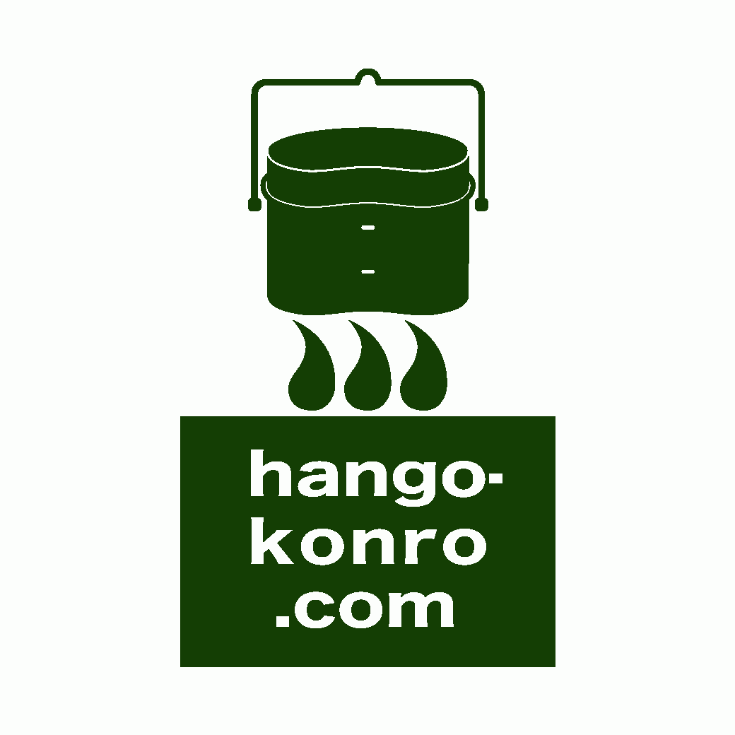 hango-konro.com (OD)切り文字ステッカー
