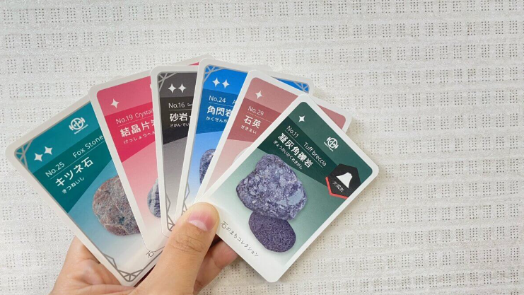 拾った石のカードをGET！相手とカードバトルに挑戦！