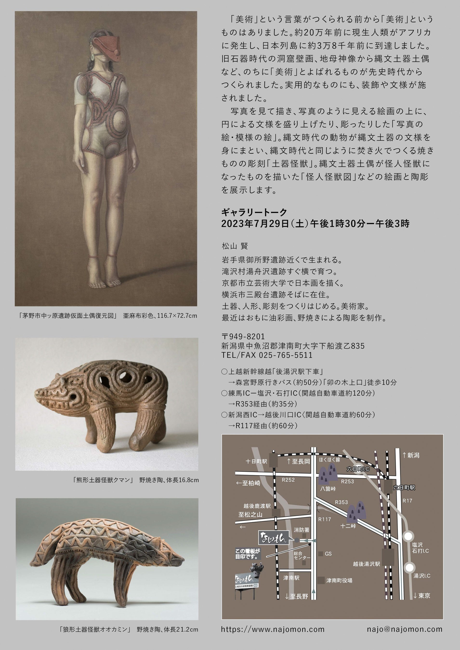 書道具 粉彩色絵『人物風景図』透かし彫り文鎮 文房具 飾り置物★時代物★ Amazon.co.jp: 筆置き 真鍮製 墨絵模様 書道筆架文鎮どう 書道