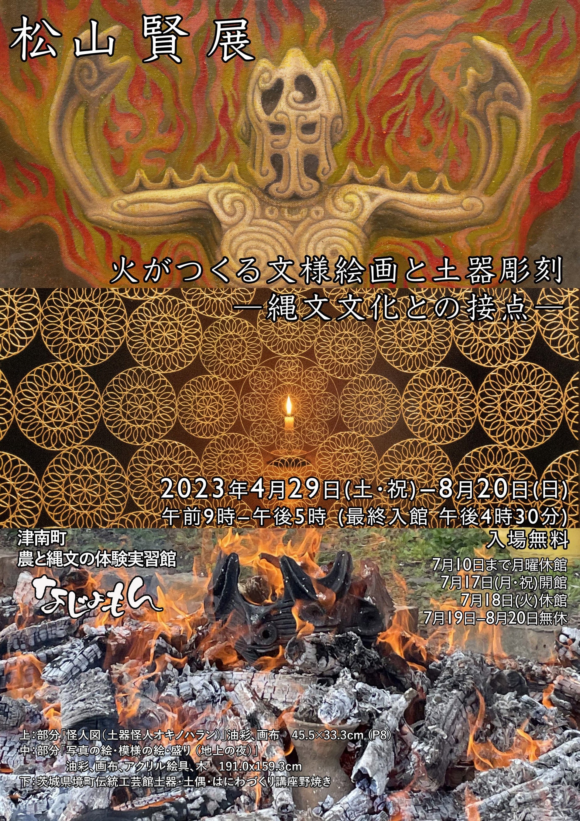 書道具 粉彩色絵『人物風景図』透かし彫り文鎮 文房具 飾り置物★時代物★ レビューの多い高評価商品特集！ 書道具 粉彩色絵『人物風景図