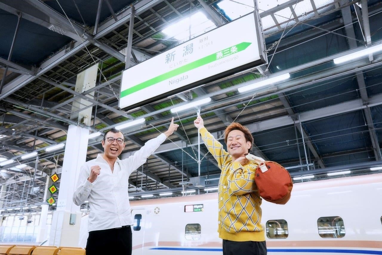 ジョイマンが新潟に！