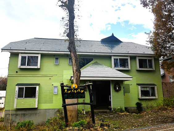 ペンション山ぶどう