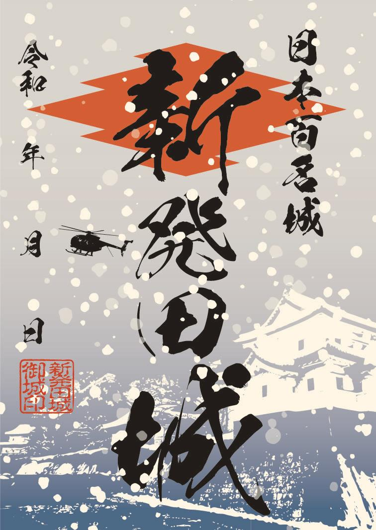 ※印刷時に紙の風合いが加わる為、実物の色と少し異なります