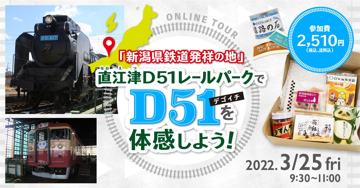 狩勝　鉄道プレート Amazon | TOMIX Nゲージ 国鉄 キハ56 0系 狩勝 セット 98579