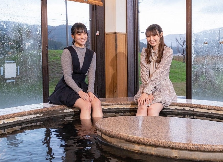 いわむろや足湯