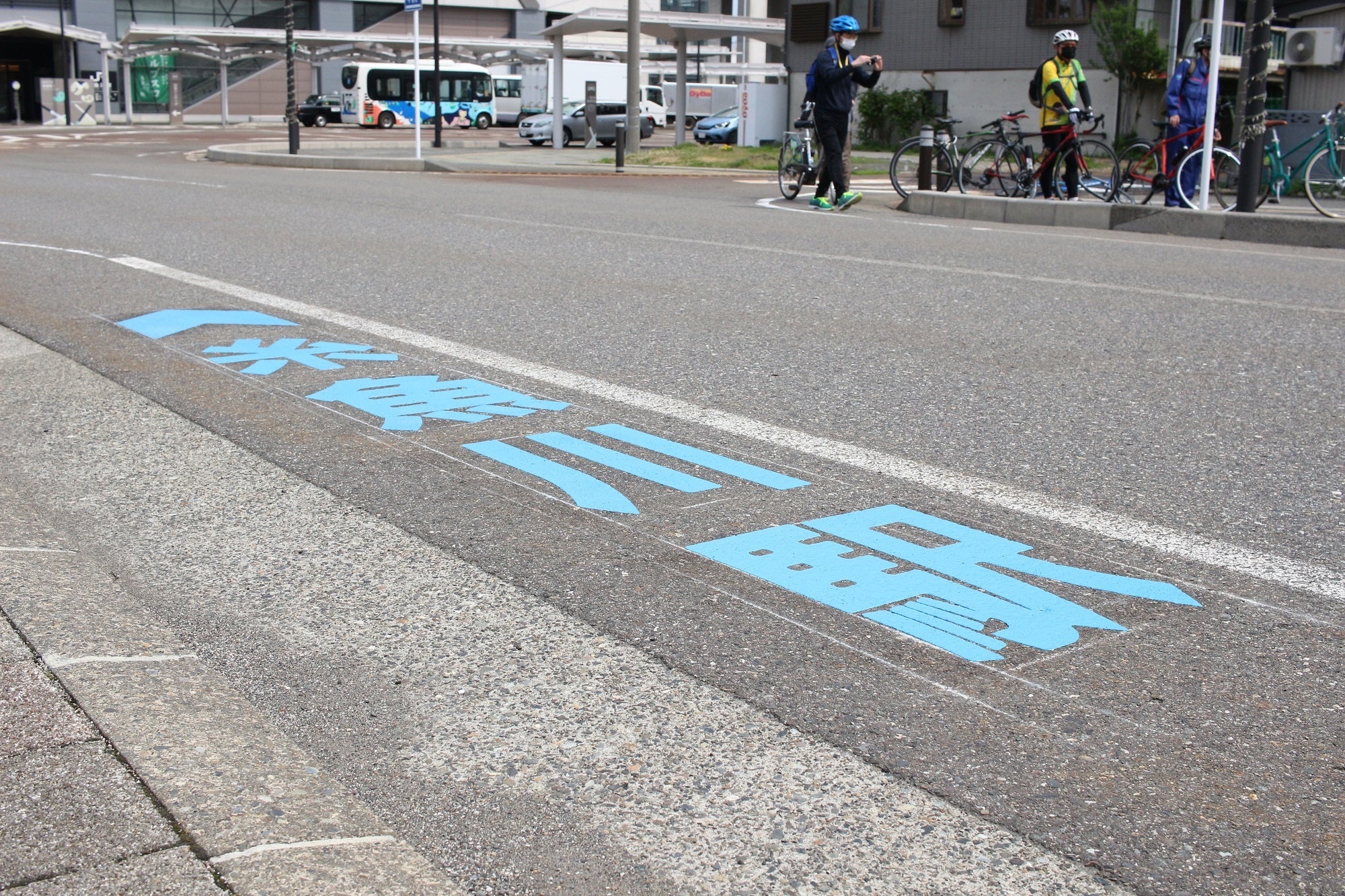 糸魚川駅ー自転車道起点間に設置された路面標示