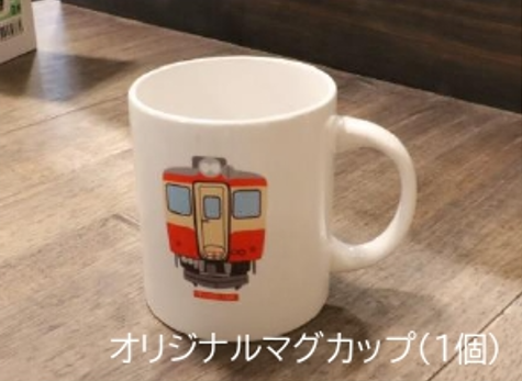 返礼品「オリジナルマグカップ」」