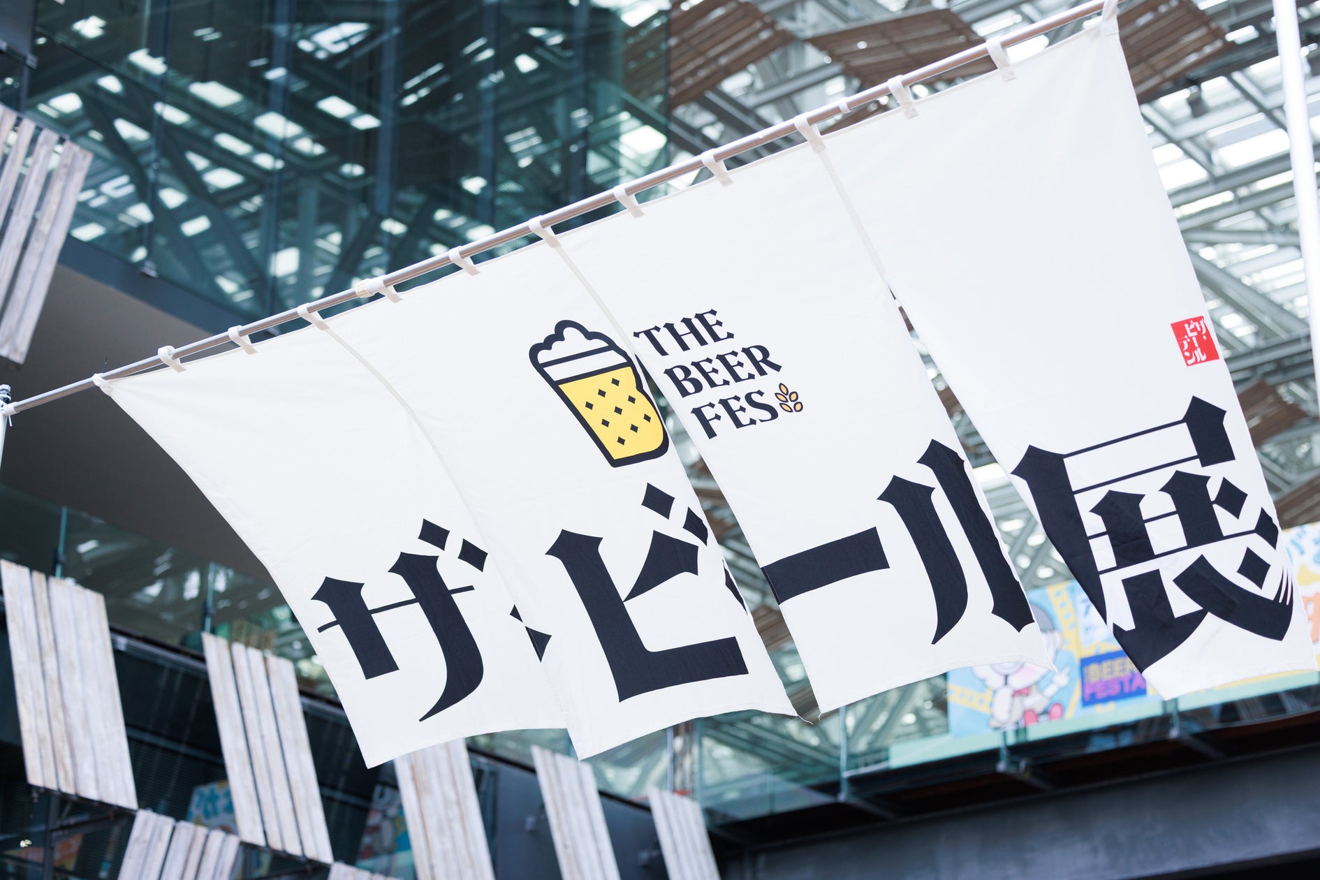 長岡でビール&レトロゲーム!日台29社集結のクラフトビール祭 長岡でビール&レトロゲーム!日台29社集結のクラフトビール祭