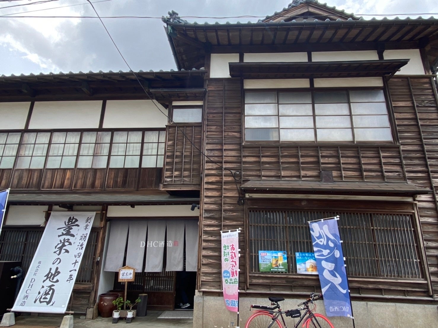 DHC酒造
