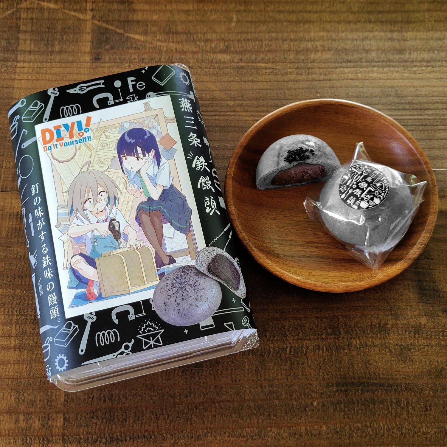 DIY燕三条鉄饅頭