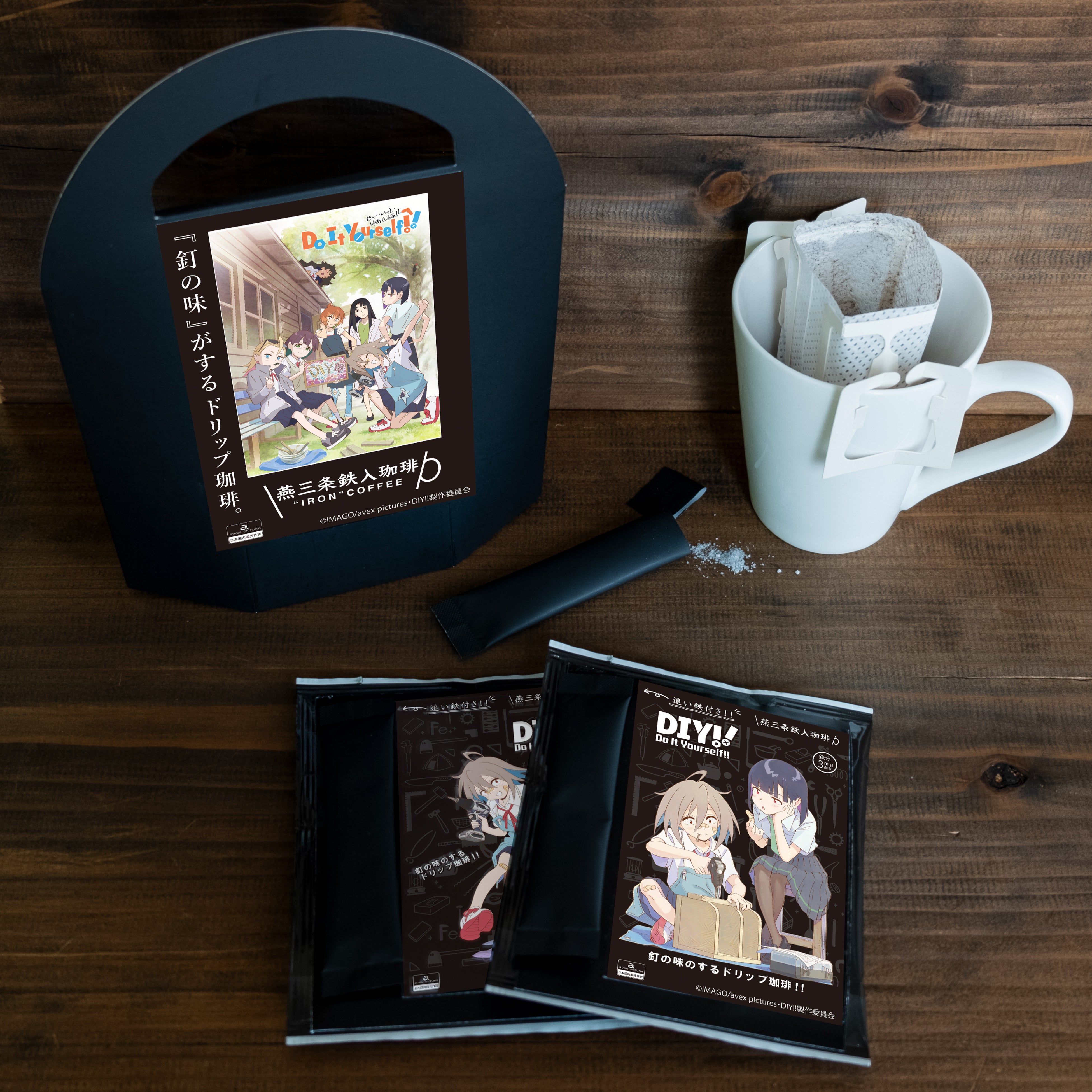 DIY鉄入珈琲