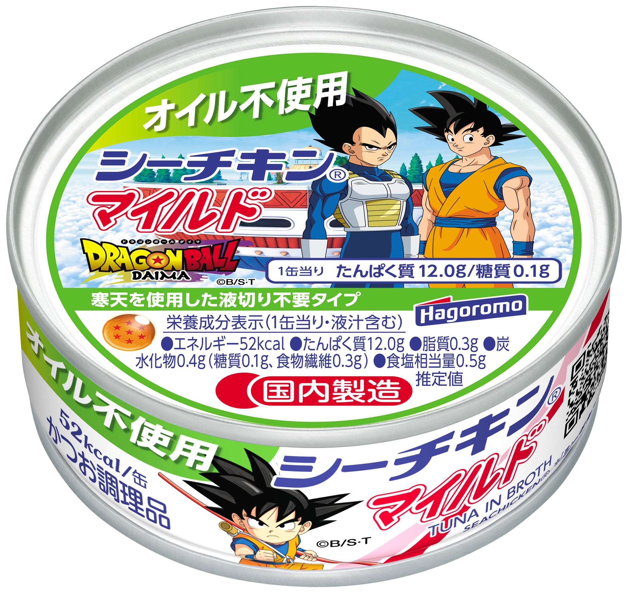 ドラゴンボール DAIMA×シーチキン コラボデザイン缶28種発売