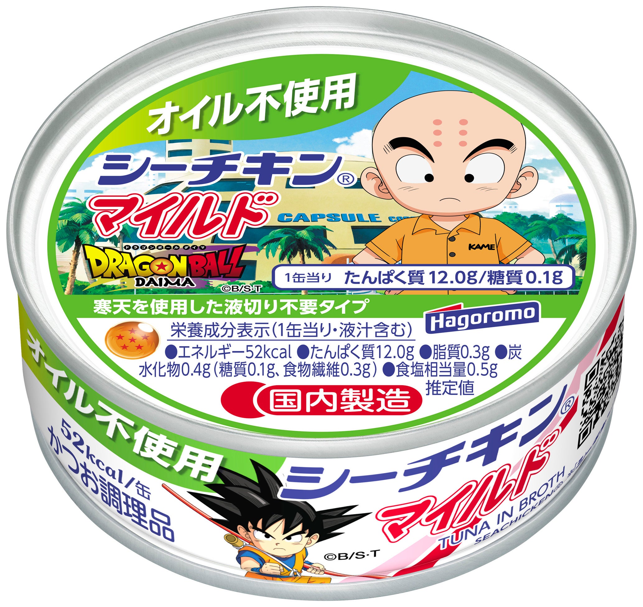 ドラゴンボール DAIMA×シーチキン コラボデザイン缶28種発売