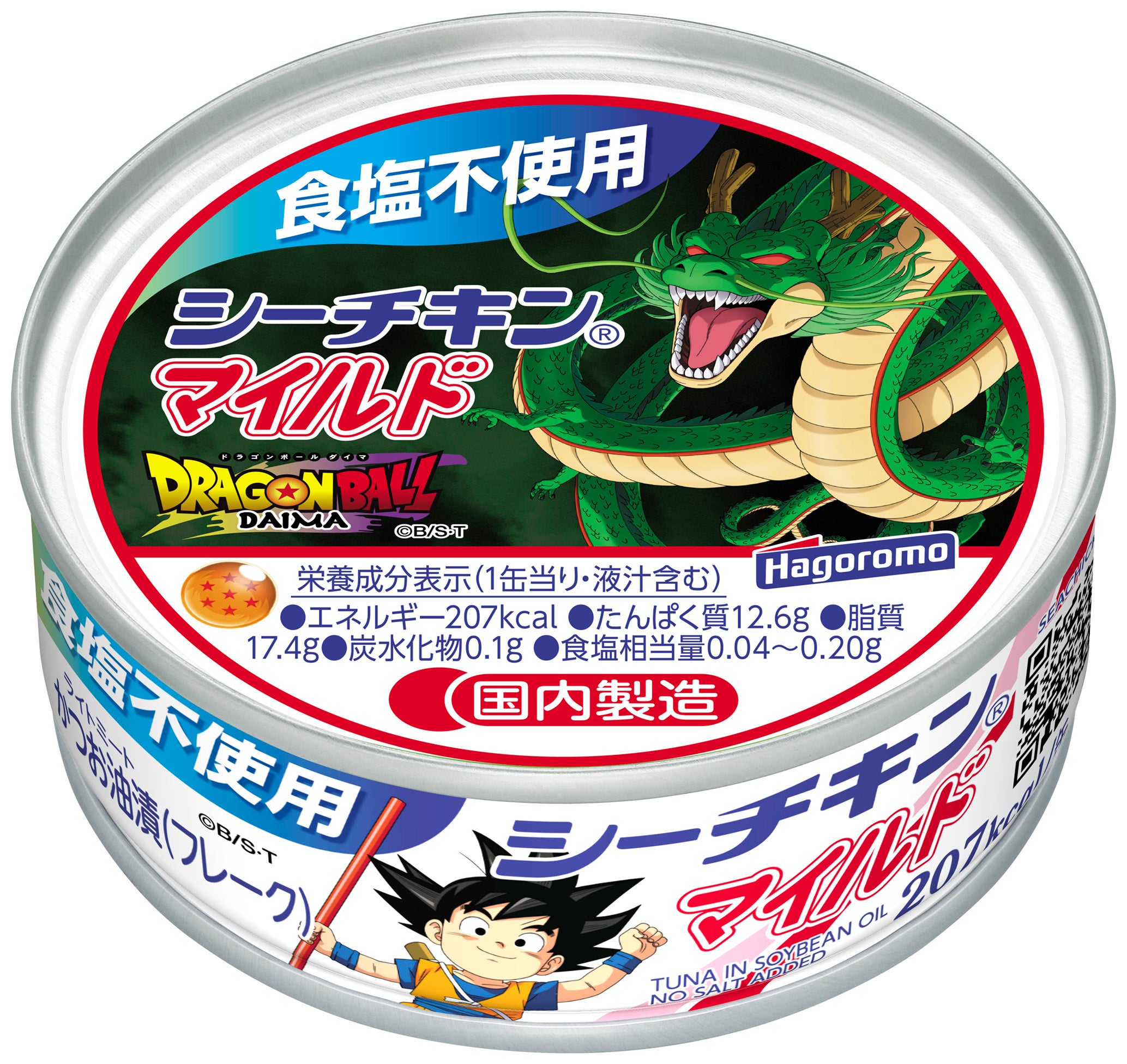 【値下げ】ドラゴンボールDAIMA×シーチキン　オリジナルジャンバー 値下げ】ドラゴンボールDAIMA×シーチキン オリジナルジャンバー