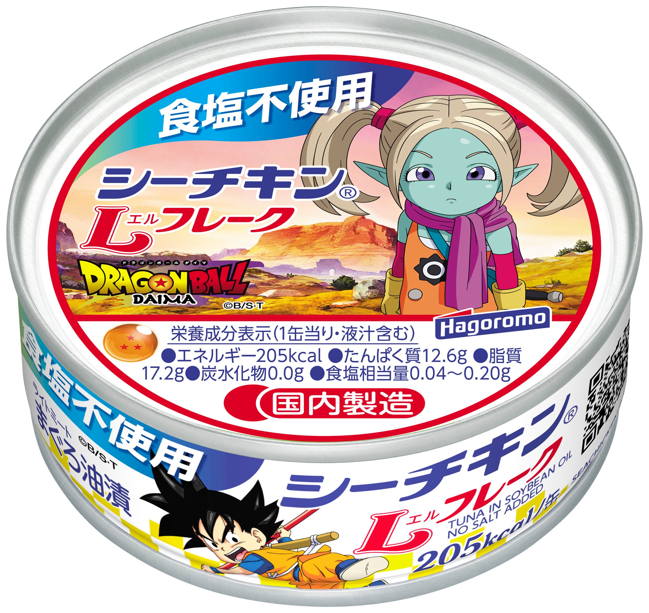 値下げ！　ドラゴンボールDAIMA シーチキン　オリジナルジャンパー　当選品A賞 ドラゴンボールDAIMA シーチキン オリジナルジャンパー 当選品 A