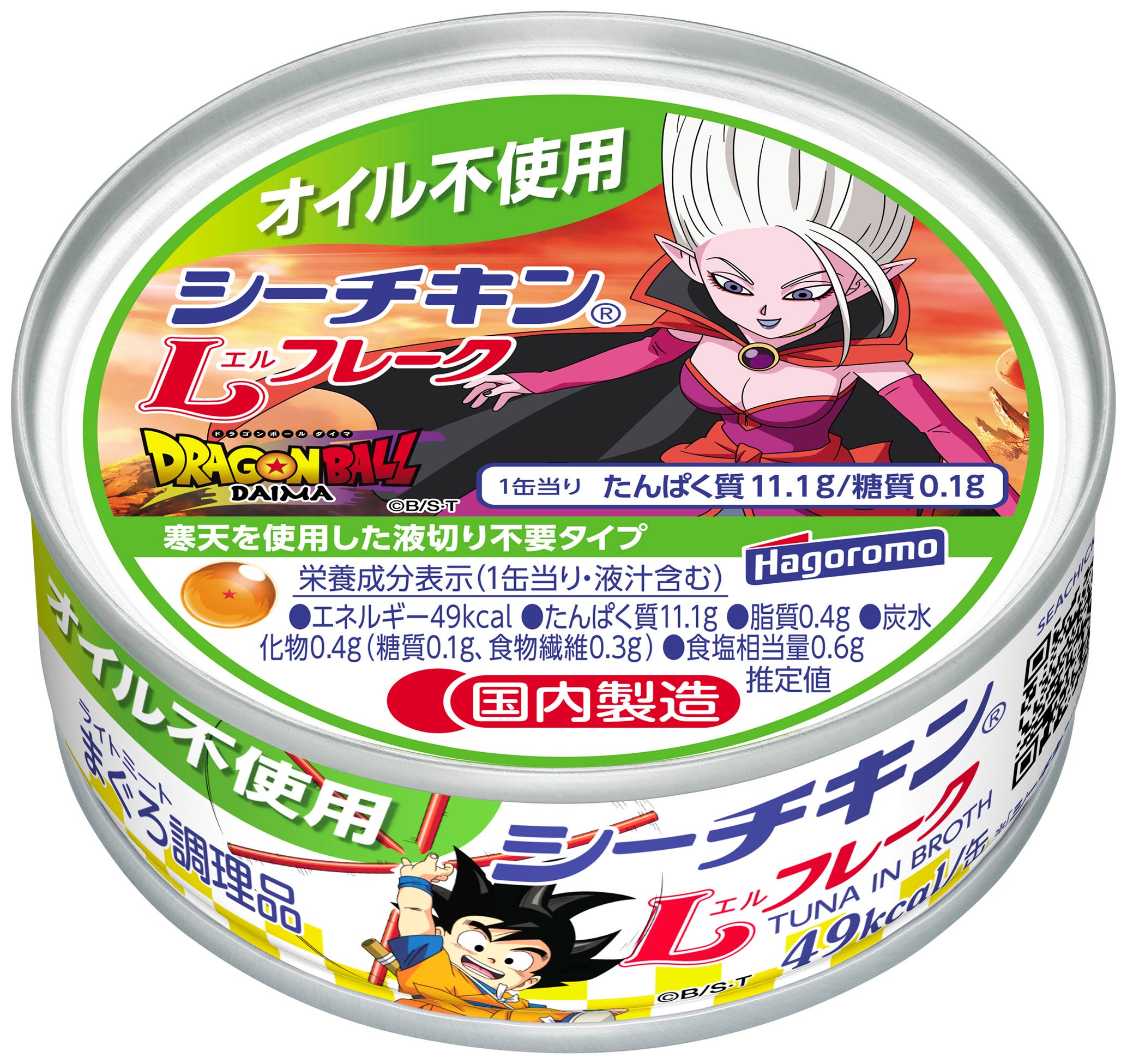 ドラゴンボール DAIMA×シーチキン コラボデザイン缶28種発売