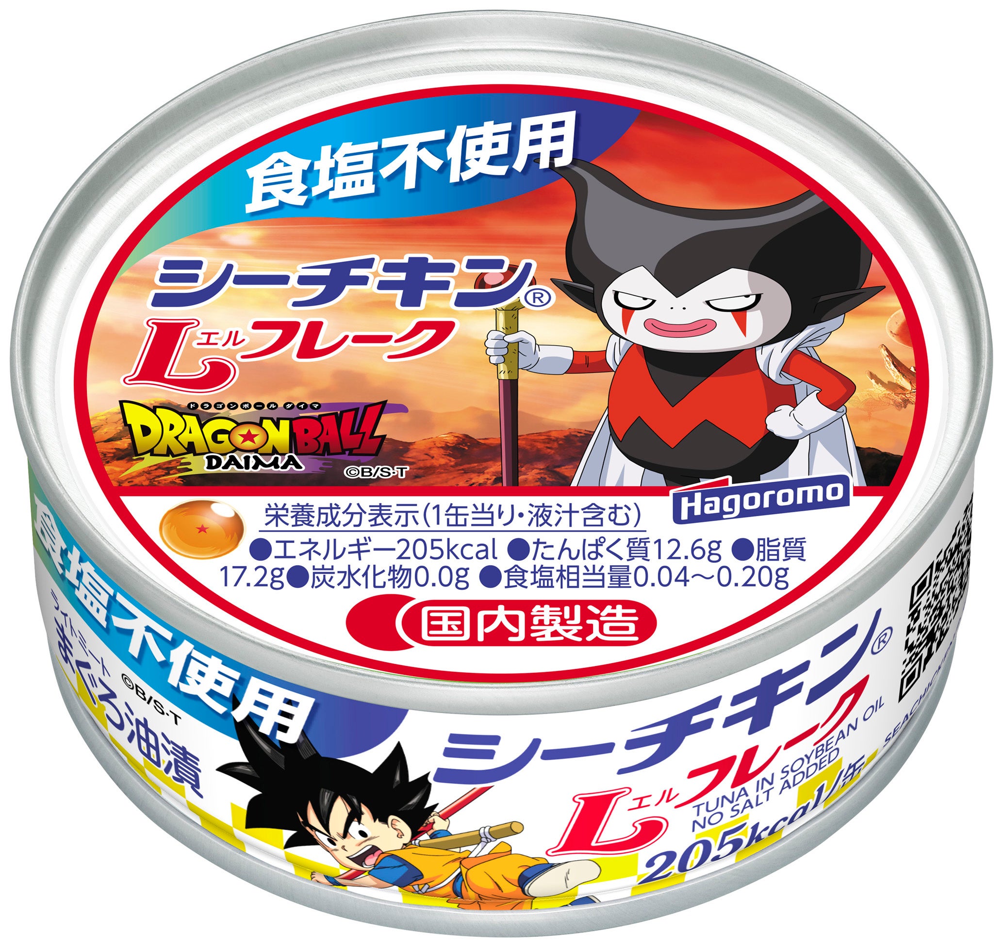 ドラゴンボールDAIMA ✖︎シーチキン　オリジナルジャンパー　当選品 ドラゴンボールDAIMA ✖︎シーチキン オリジナルジャンパー 当選