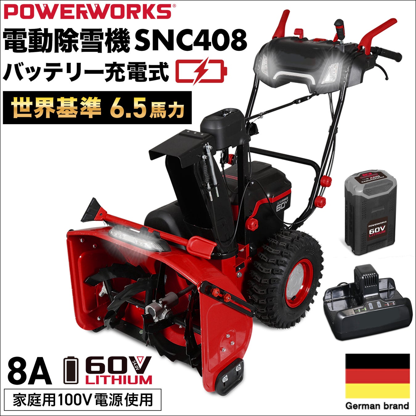 Haige 豪雪地帯対応のハイパワー新型除雪機2機種の予約販売を開始 ハイガー Haige産業株式会社のプレスリリース Haige 豪雪地帯対応のハイパワー新型除雪機2機種の予約販売を開始 ハイガー Haige産業株式会社のプレスリリース