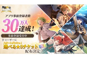 藍月なくる・棗いつき初のアニメOPテーマを含むシングルリリースが決定 藍月なくる・棗いつき初のアニメOPテーマを含むシングルリリースが決定