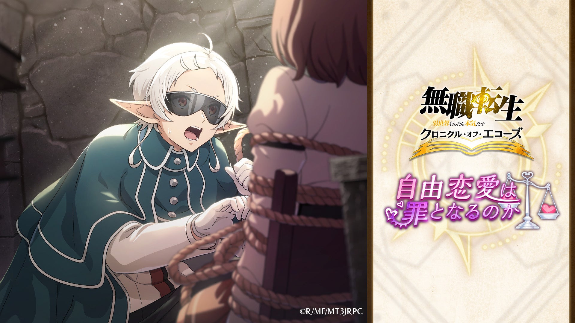 学園SF×ボールスポーツのボスラッシュアクション『BAKUDO』、Nintendo Switch™ 2 版を「Indie World 2026.10.28」にて発表! 学園生活を描く新トレーラーを公開