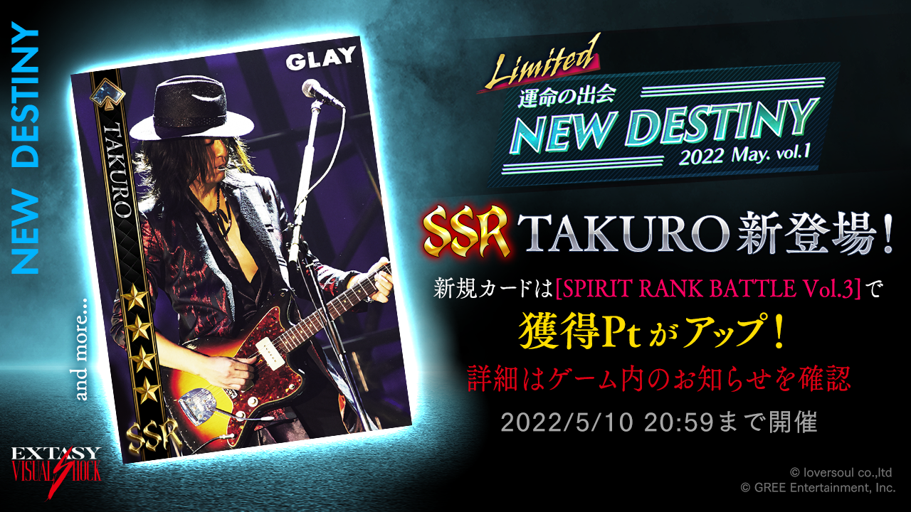 GLAY JIRO ご本人使用 ピック GLAY JIRO 使用ピック（GLAY JIRO使用 ピックpure soul