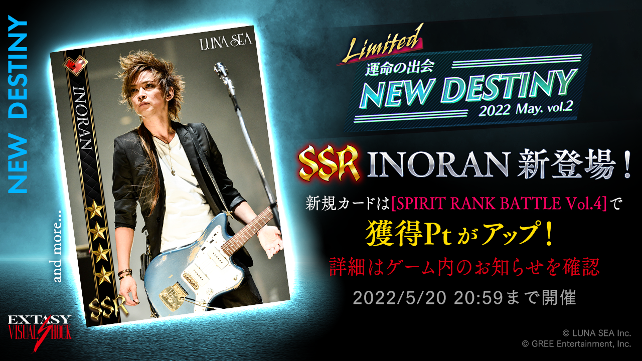 FORSPOKEN 公式生放送#4 発売日前夜祭SP 出演者サイン入りポスター