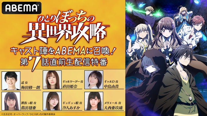 ひとりぼっちの異世界攻略 1〜21巻 オーバーラップストア ひとりぼっちの異世界攻略 1〜21巻 オーバーラップストア