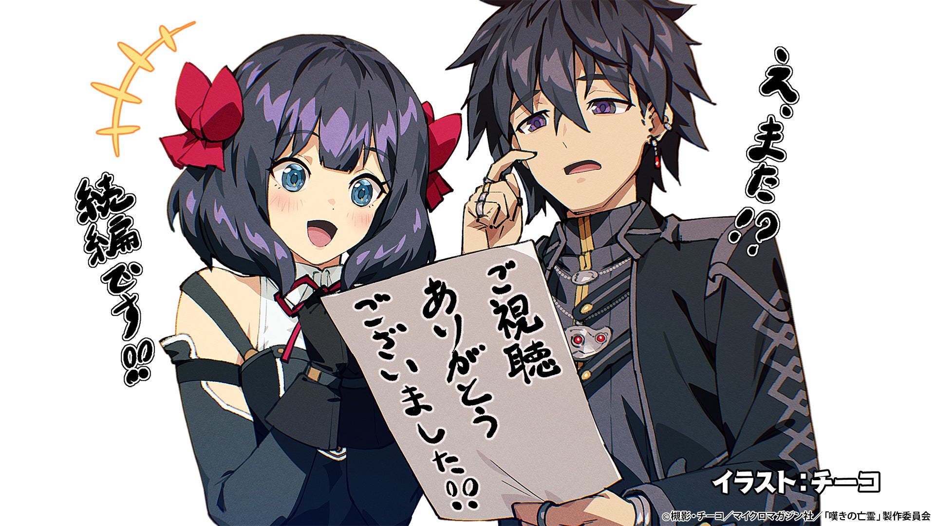 嘆きの亡霊は引退したい! DVD 全巻セット アニメ 全6巻 TV 嘆きの亡霊は引退したい! DVD 全巻セット アニメ 全6巻 TV