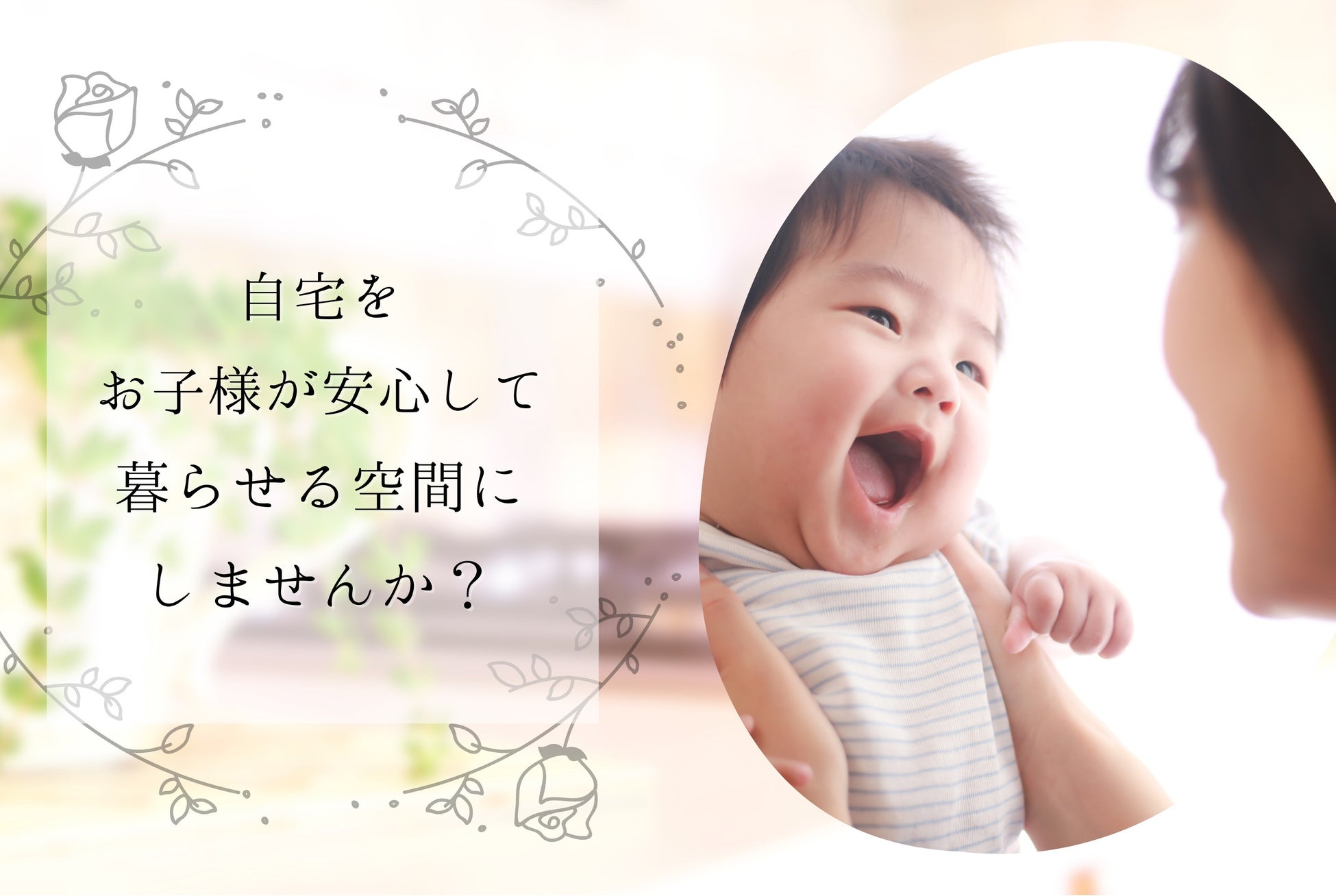 その除菌製品 赤ちゃんに使えますか 飲めるほど安全な 銀イオン水 Maverick Ag 10名様にプレゼント 株式会社フィットのプレスリリース その除菌製品 赤ちゃんに使えますか 飲めるほど安全な 銀イオン水 Maverick Ag 10名様にプレゼント 株式会社フィットのプレスリリース